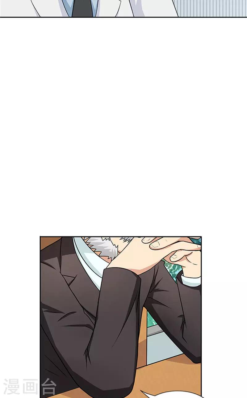 第42话 除掉唐小婉-第42话