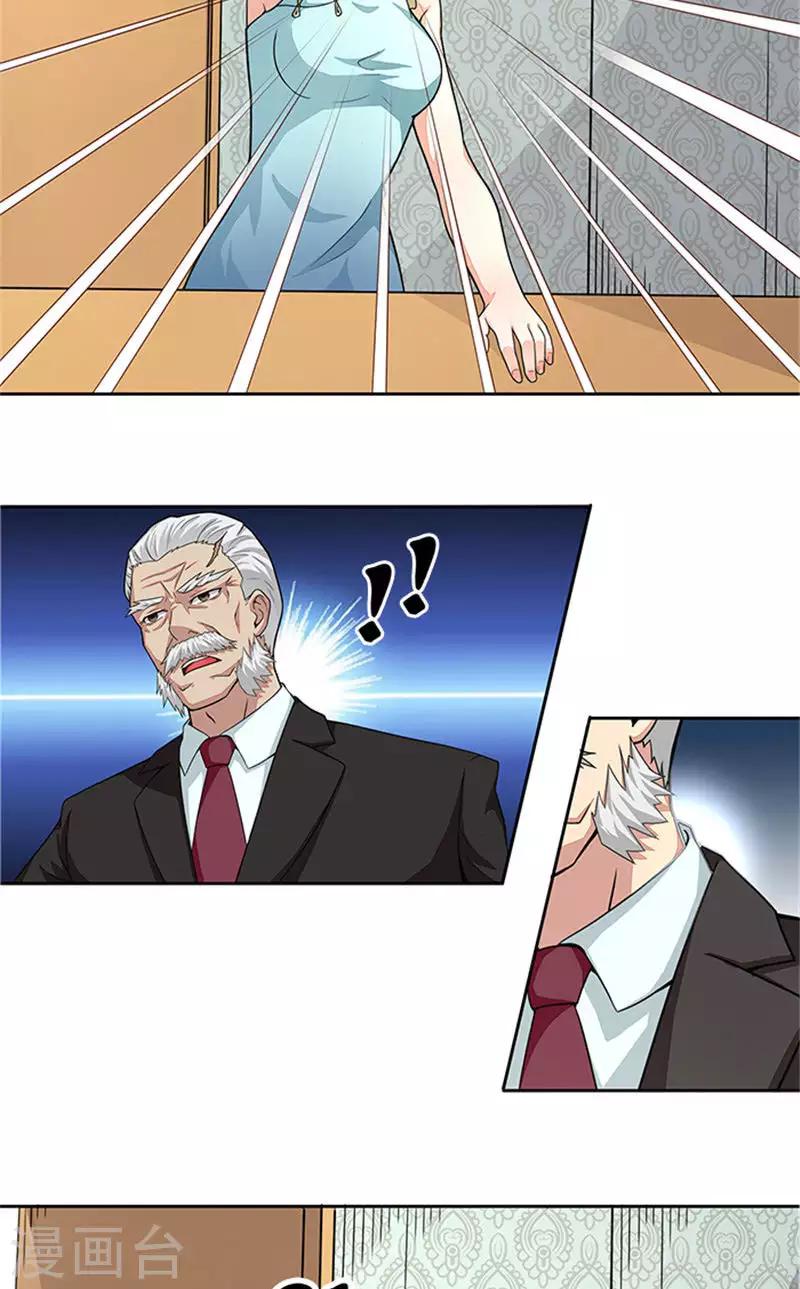 第42话 除掉唐小婉-第42话