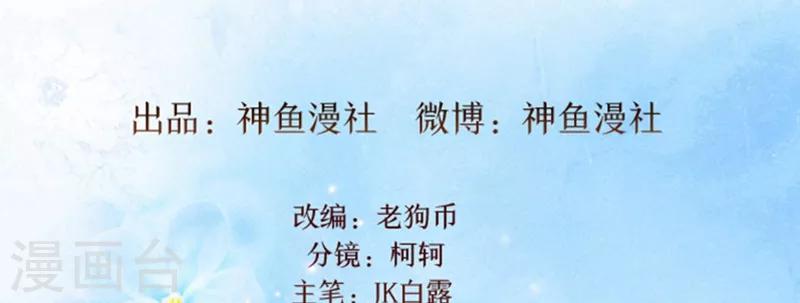 第44话 有虫子-第44话