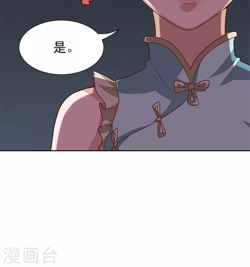 第44话 有虫子-第44话