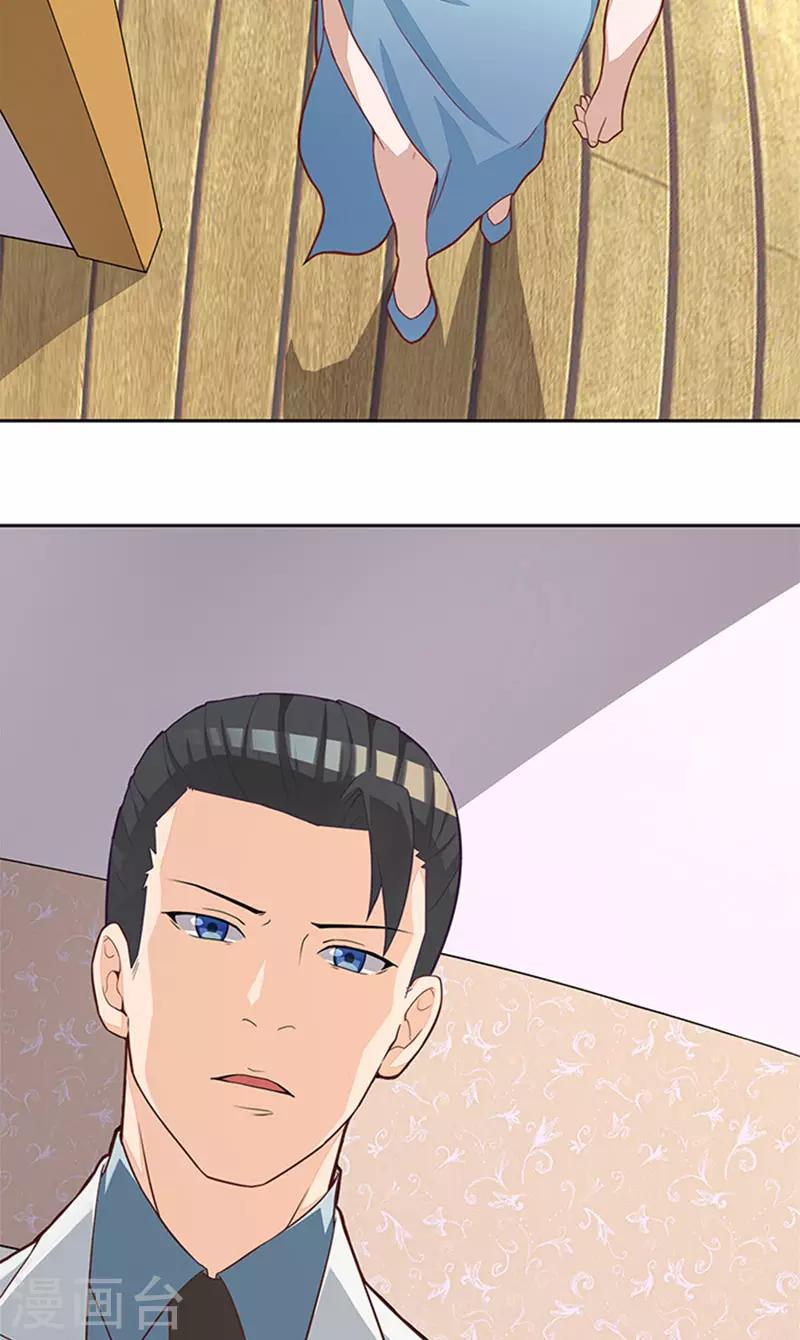 第44话 有虫子-第44话