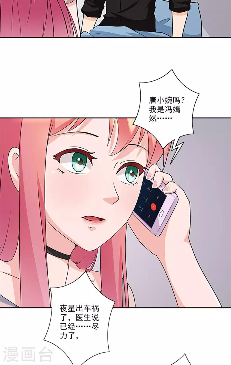 第46话 谎言-第46话