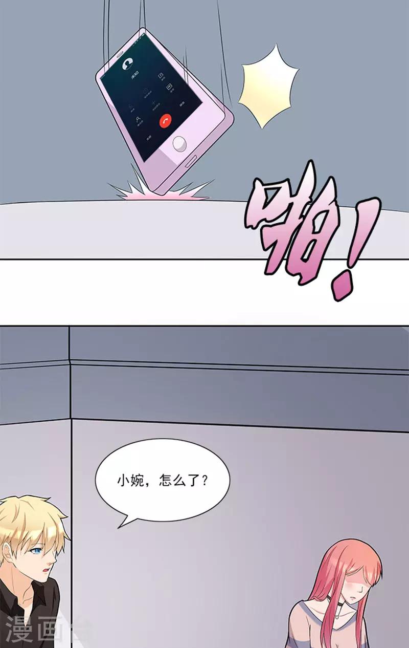 第46话 谎言-第46话