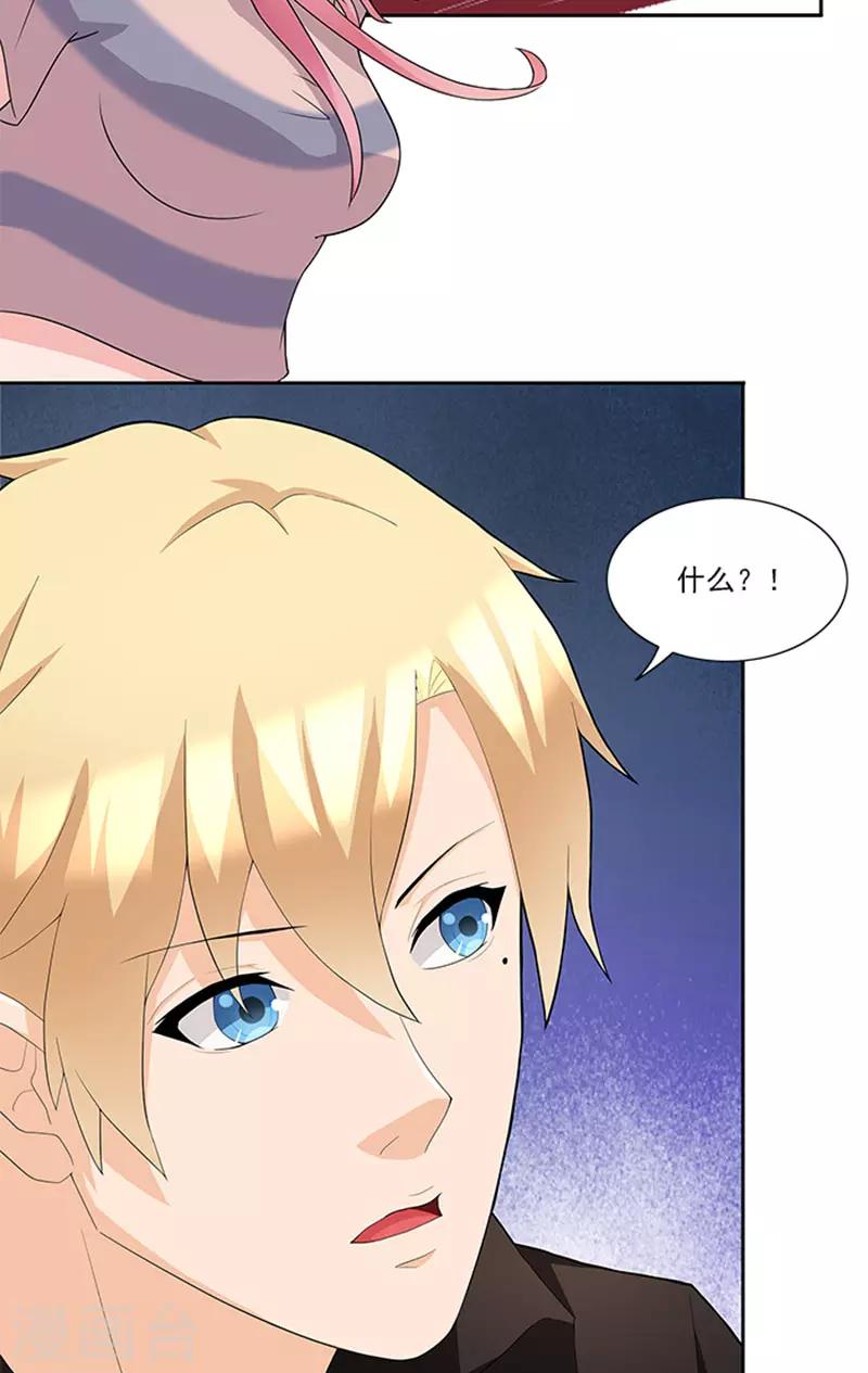 第46话 谎言-第46话