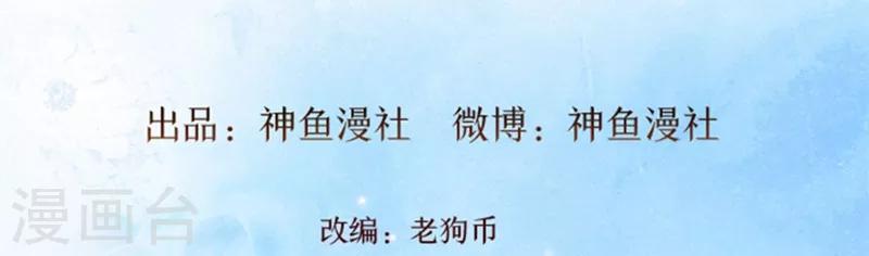 第46话 谎言-第46话