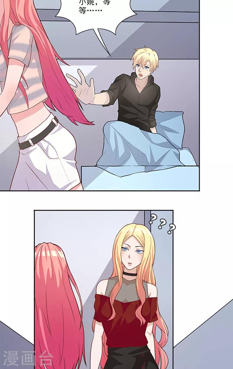 第46话 谎言-第46话