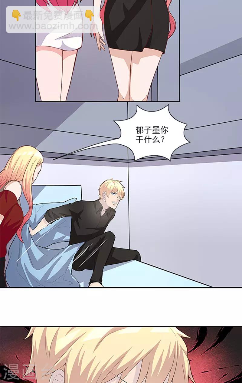 第46话 谎言-第46话