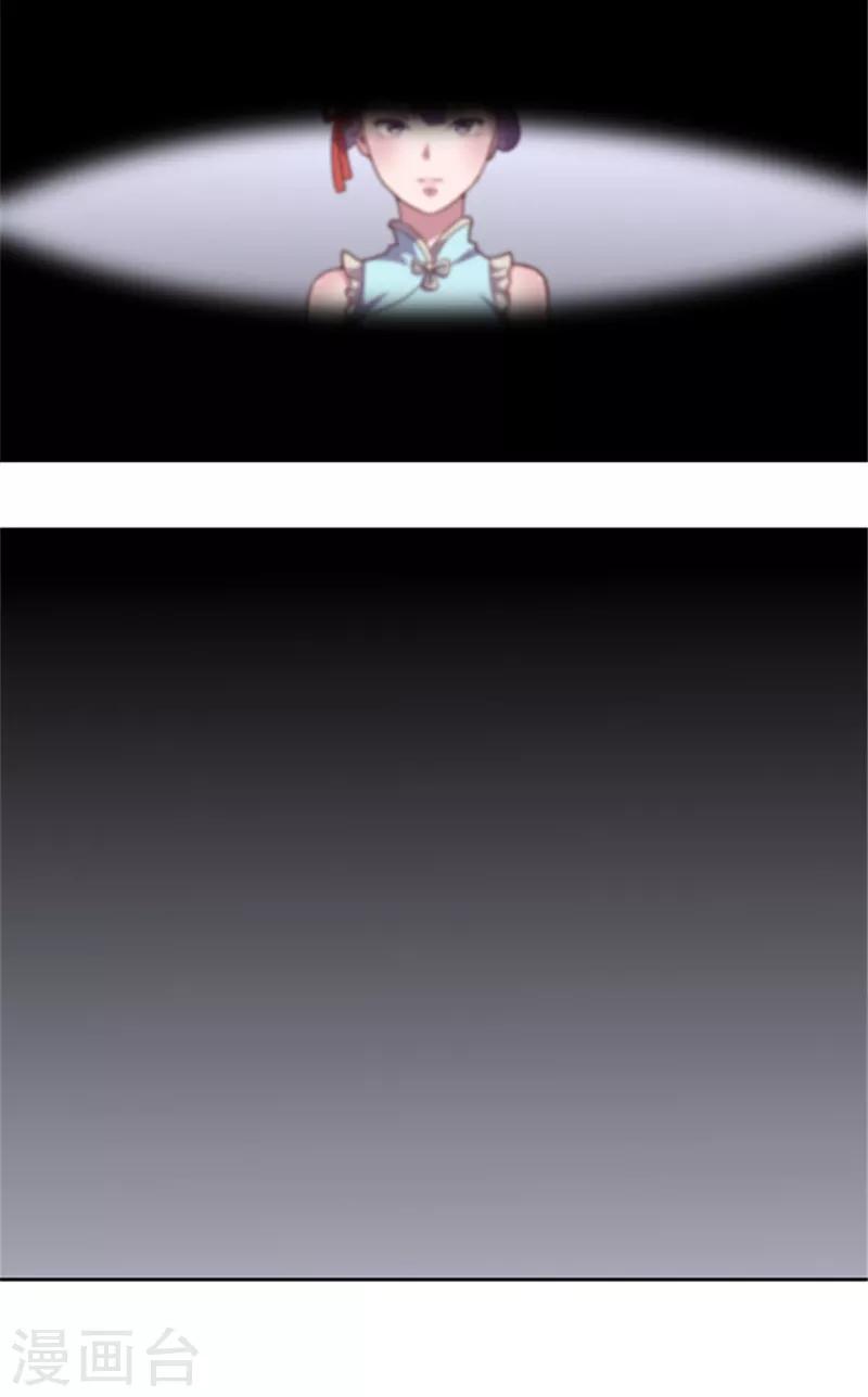 第48话 药剂-第48话