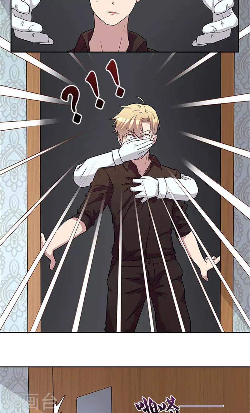 第48话 药剂-第48话