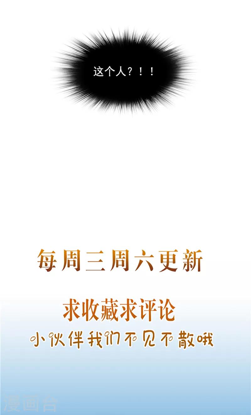 第48话 药剂-第48话