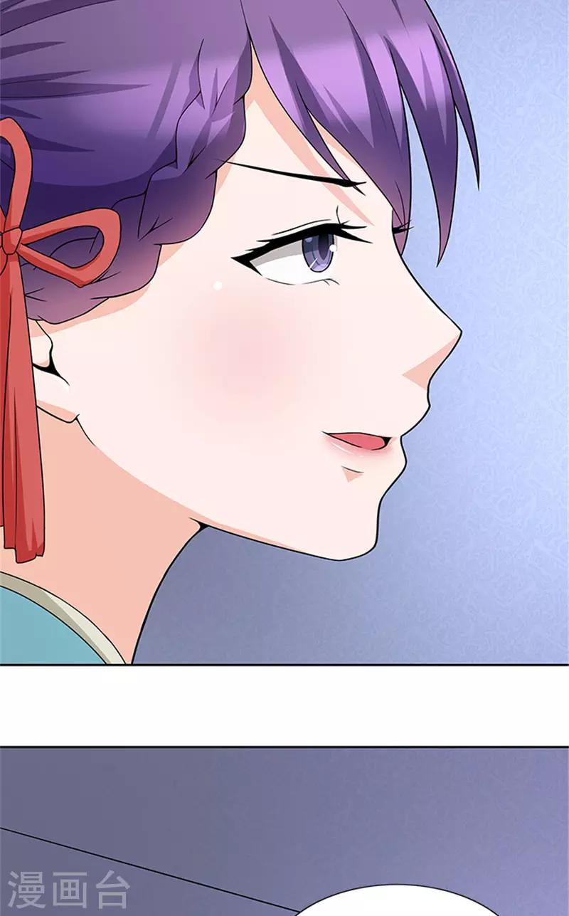 第48话 药剂-第48话