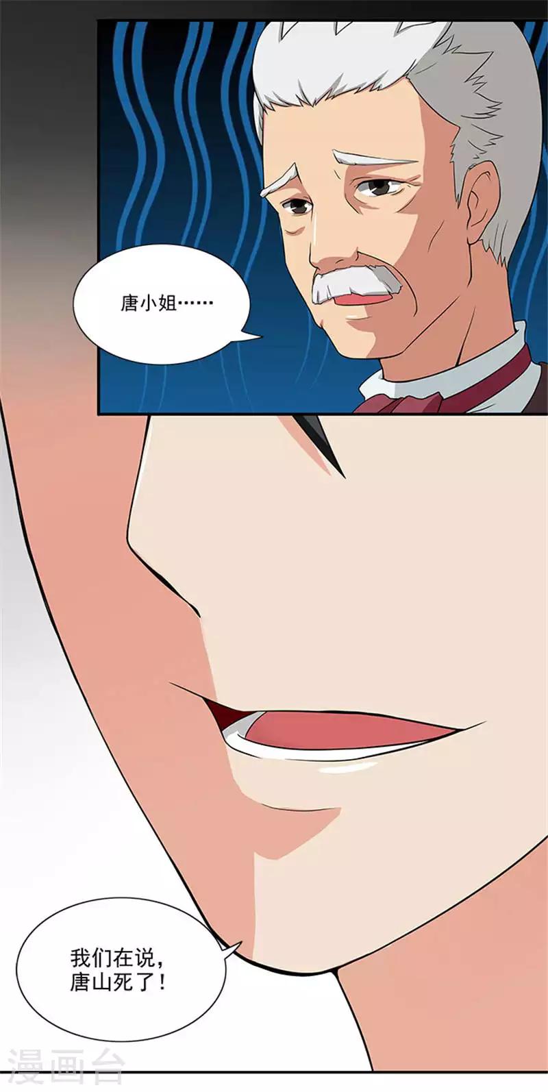 第6话 爸爸死了-第6话