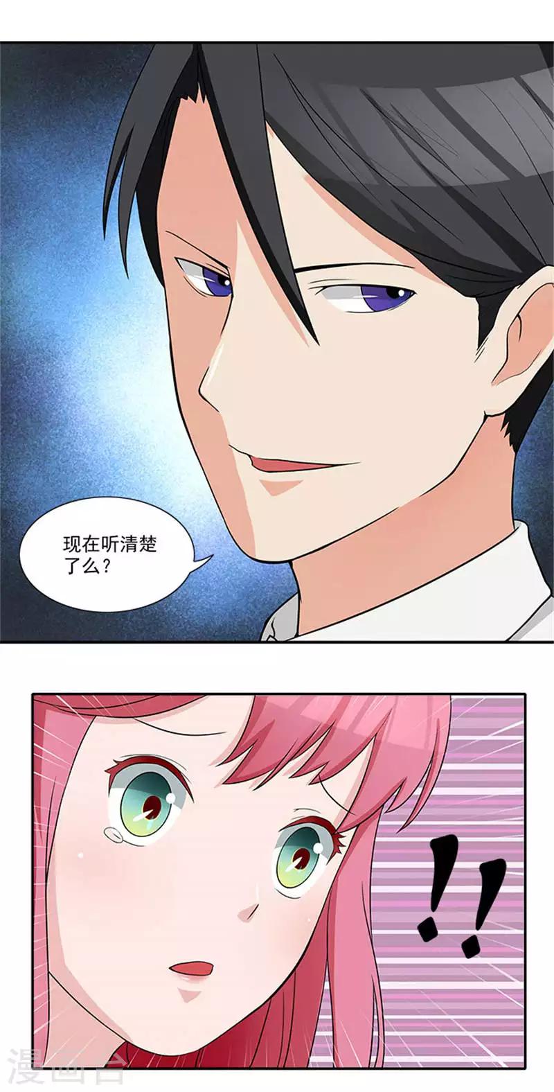 第6话 爸爸死了-第6话