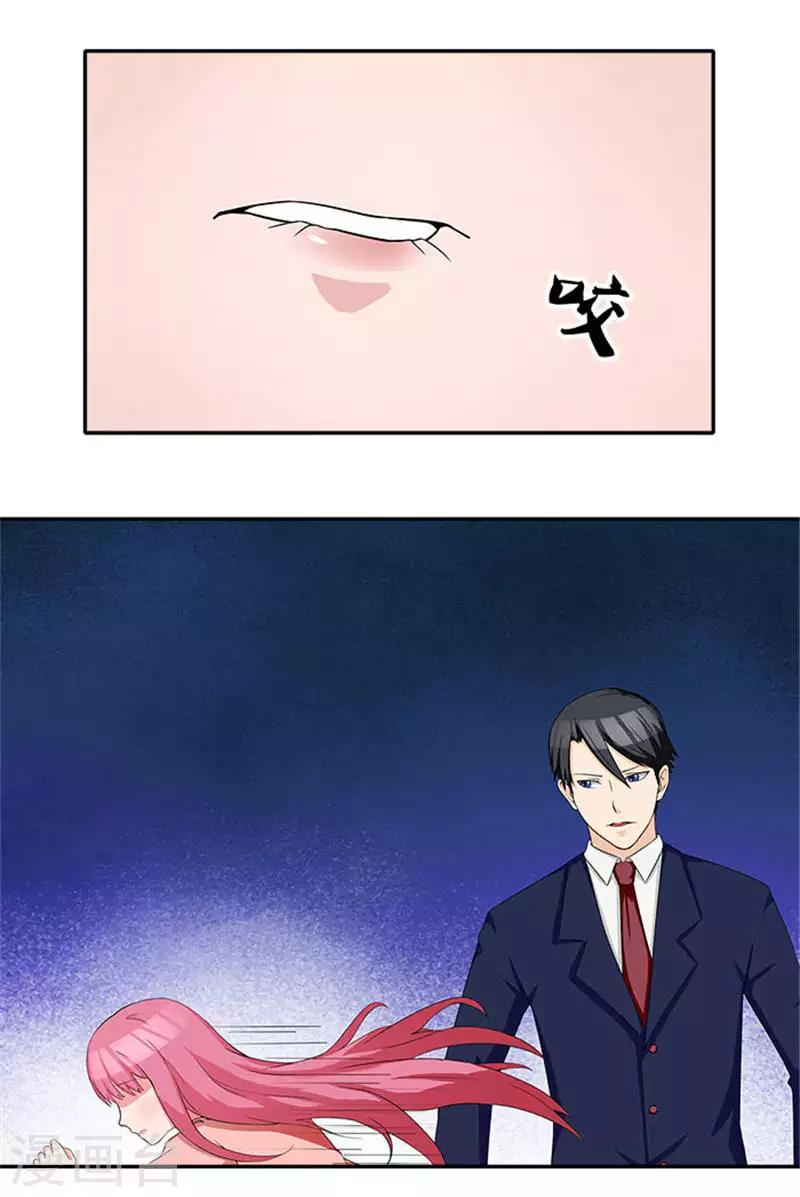 第6话 爸爸死了-第6话