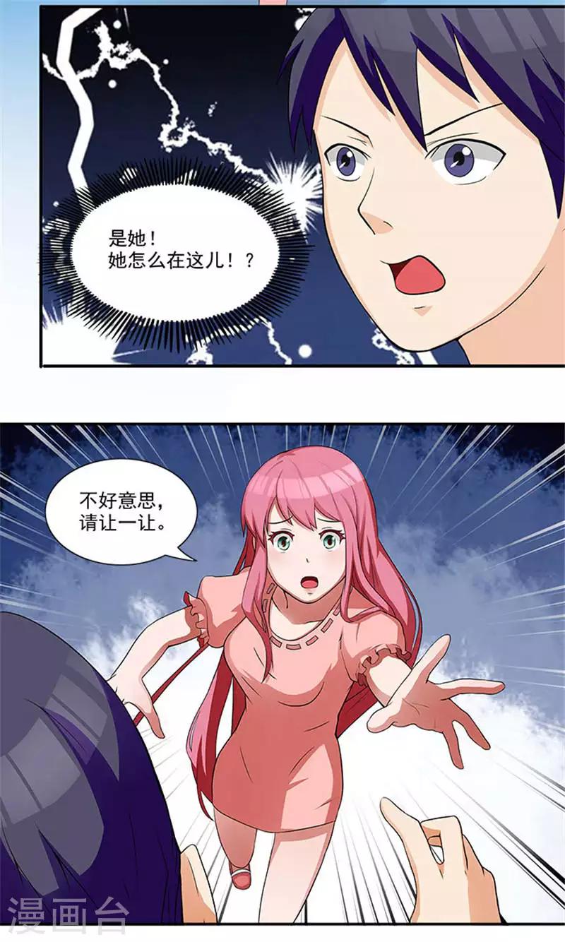 第6话 爸爸死了-第6话