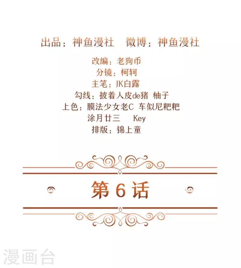 第6话 爸爸死了-第6话