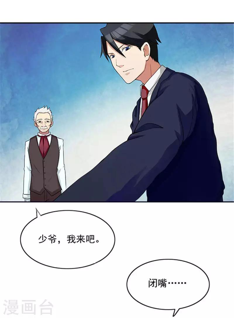 第6话 爸爸死了-第6话