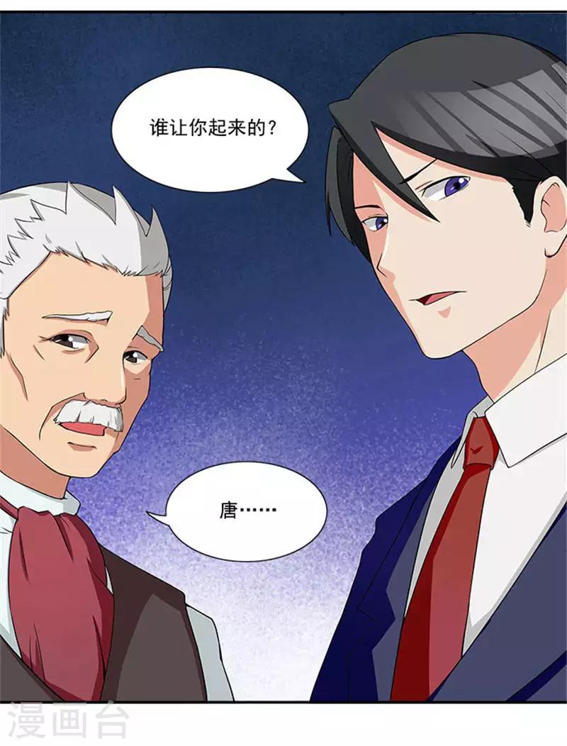 第6话 爸爸死了-第6话