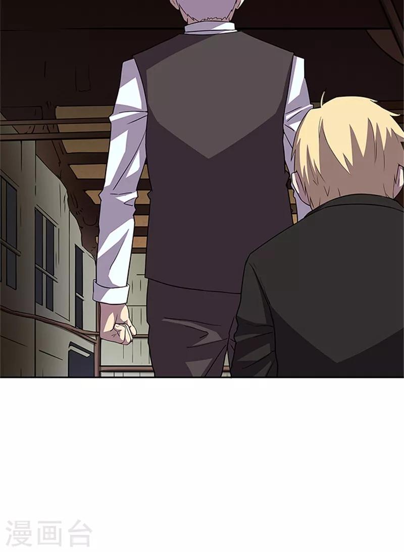 第54话 解药-第54话