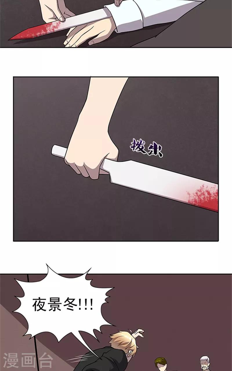 第56话 不要丢下我好不好-第56话