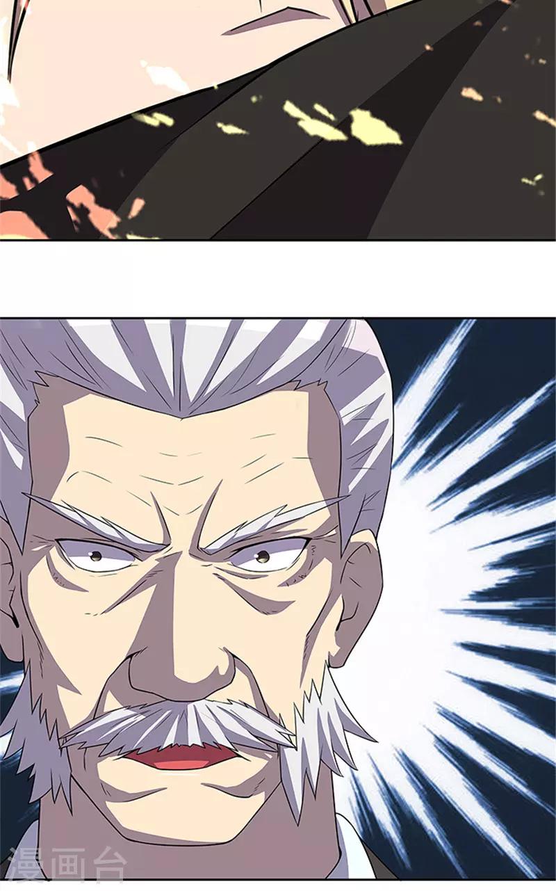 第56话 不要丢下我好不好-第56话