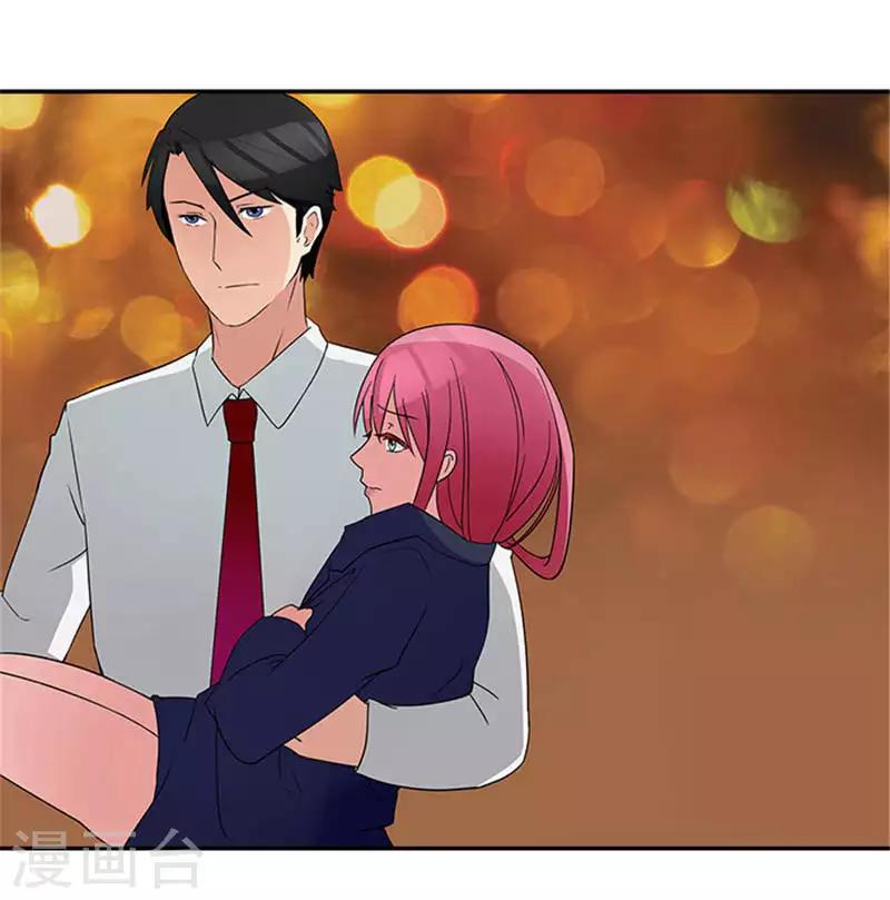 第8话 她要为此付出代价-第8话