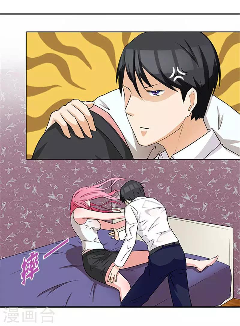 第10话 你怀疑我-第10话