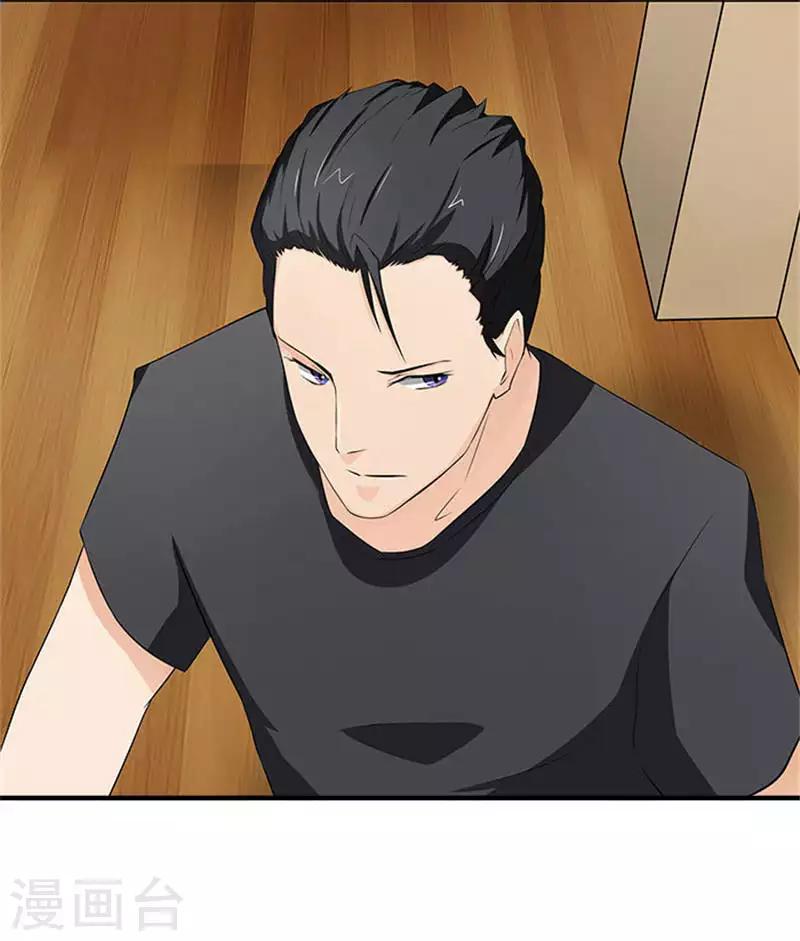 第10话 你怀疑我-第10话