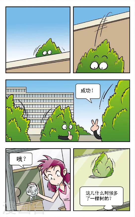 第5话 班长王雪突然袭击!打扫厕所的艰巨任务！-第6话