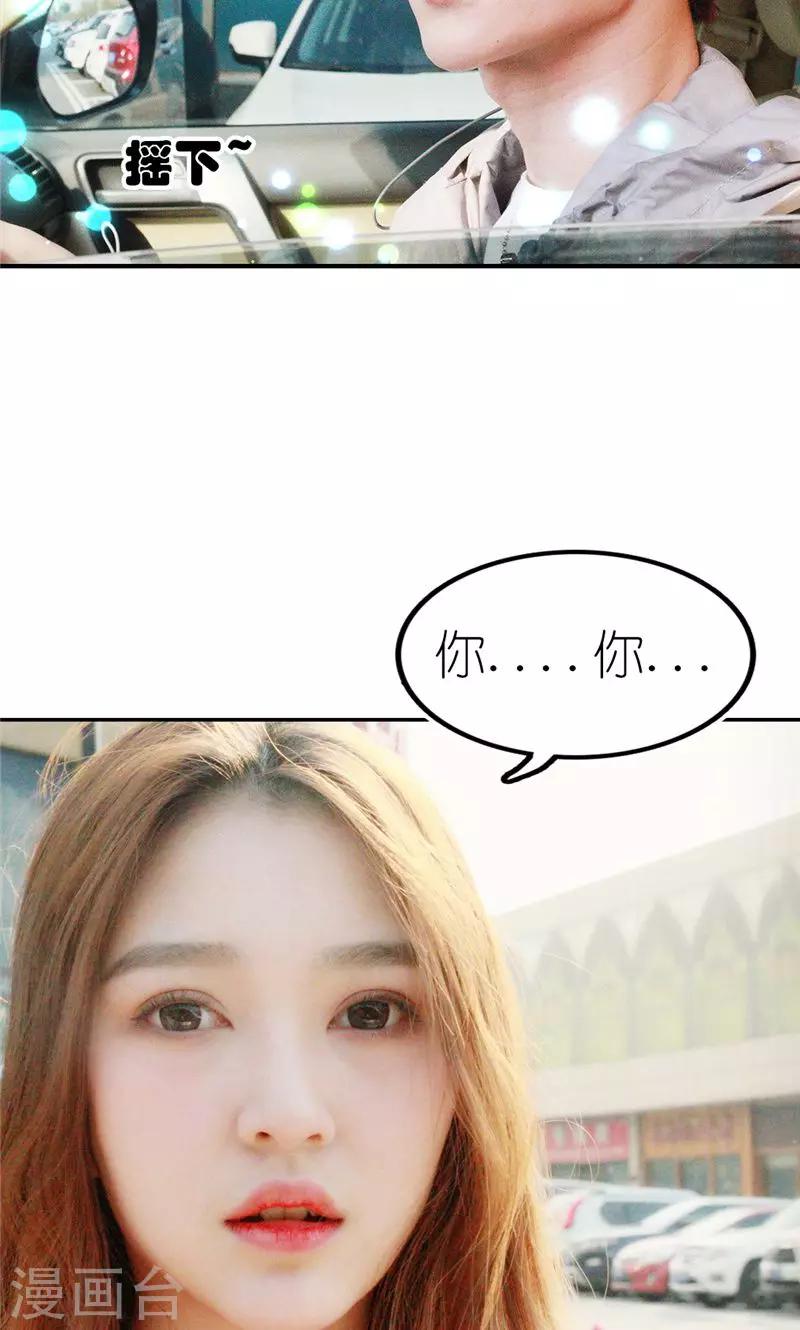 第1话 初遇-第2话