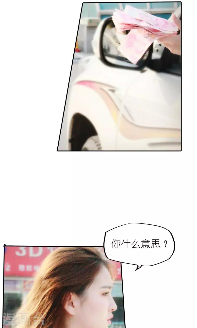 第1话 初遇-第2话