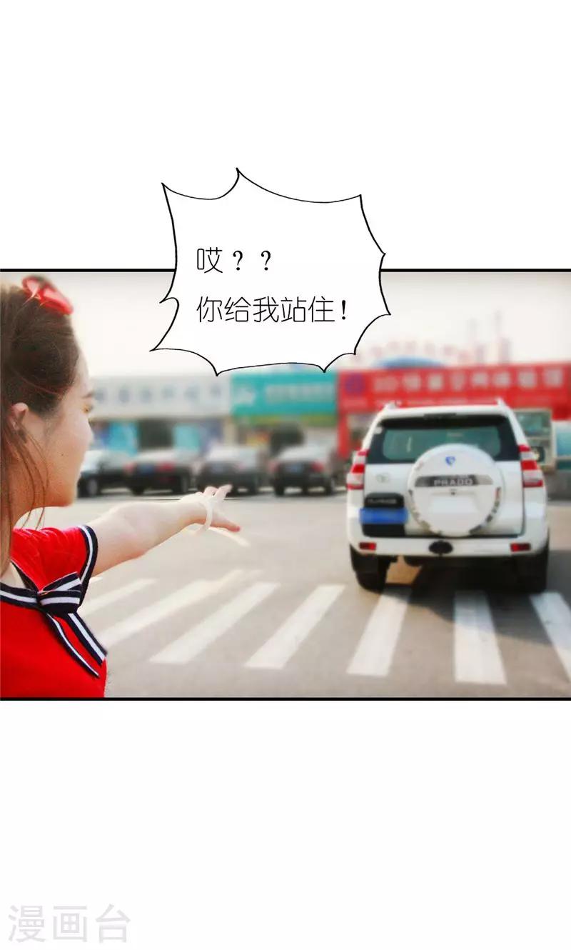 第1话 初遇-第2话