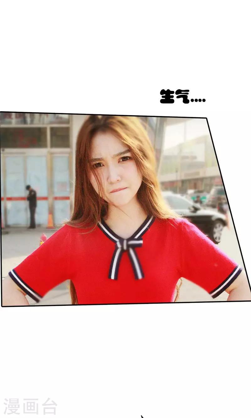 第1话 初遇-第2话