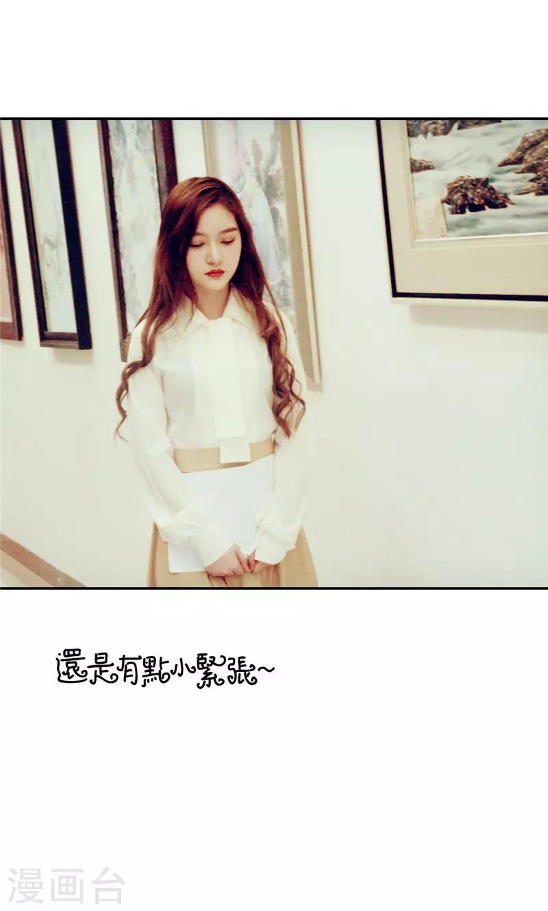 第1话 初遇-第2话