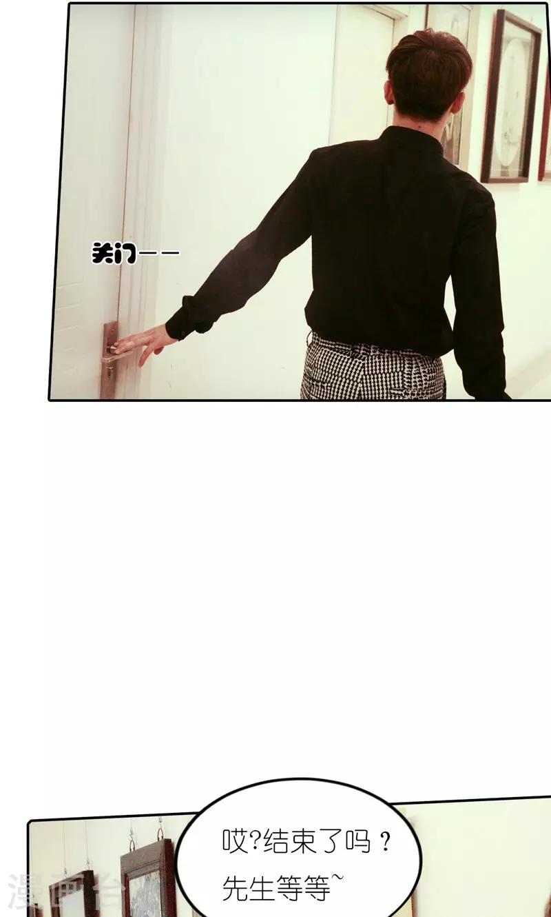 第1话 初遇-第2话