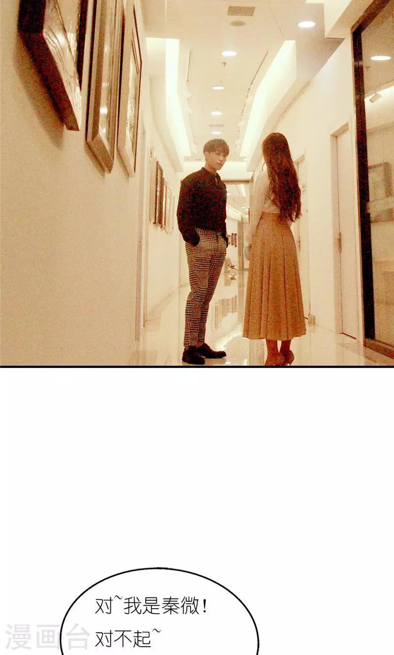 第1话 初遇-第2话