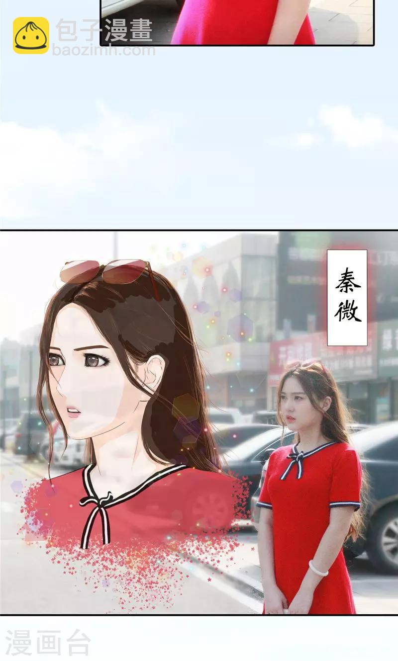 第1话 初遇-第2话