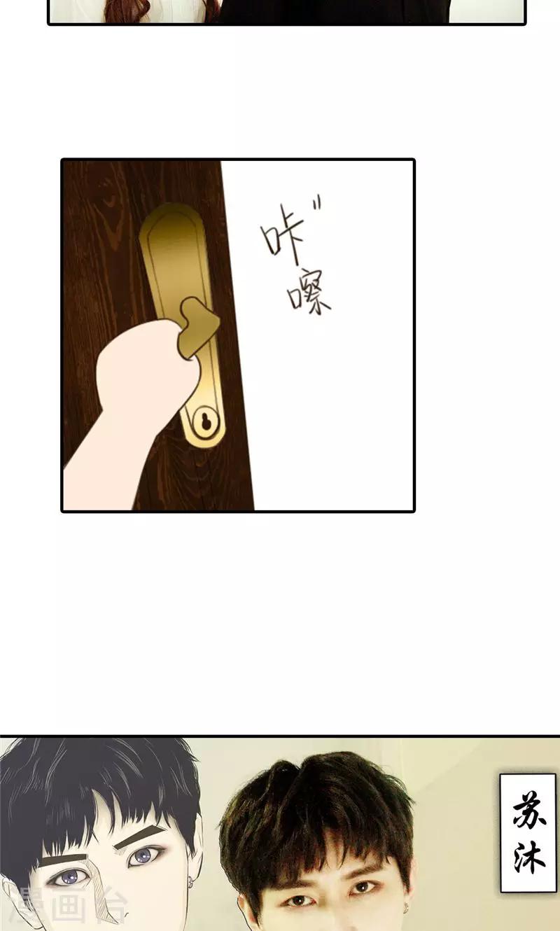 第1话 初遇-第2话