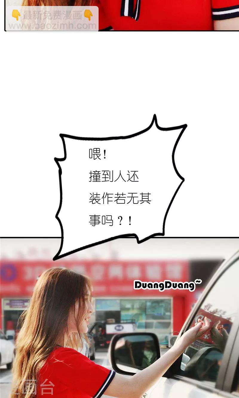 第1话 初遇-第2话