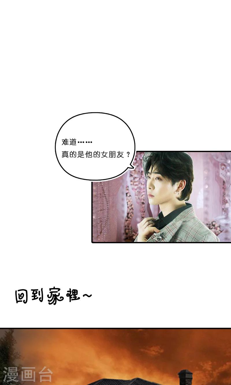 第11话 见面-第12话