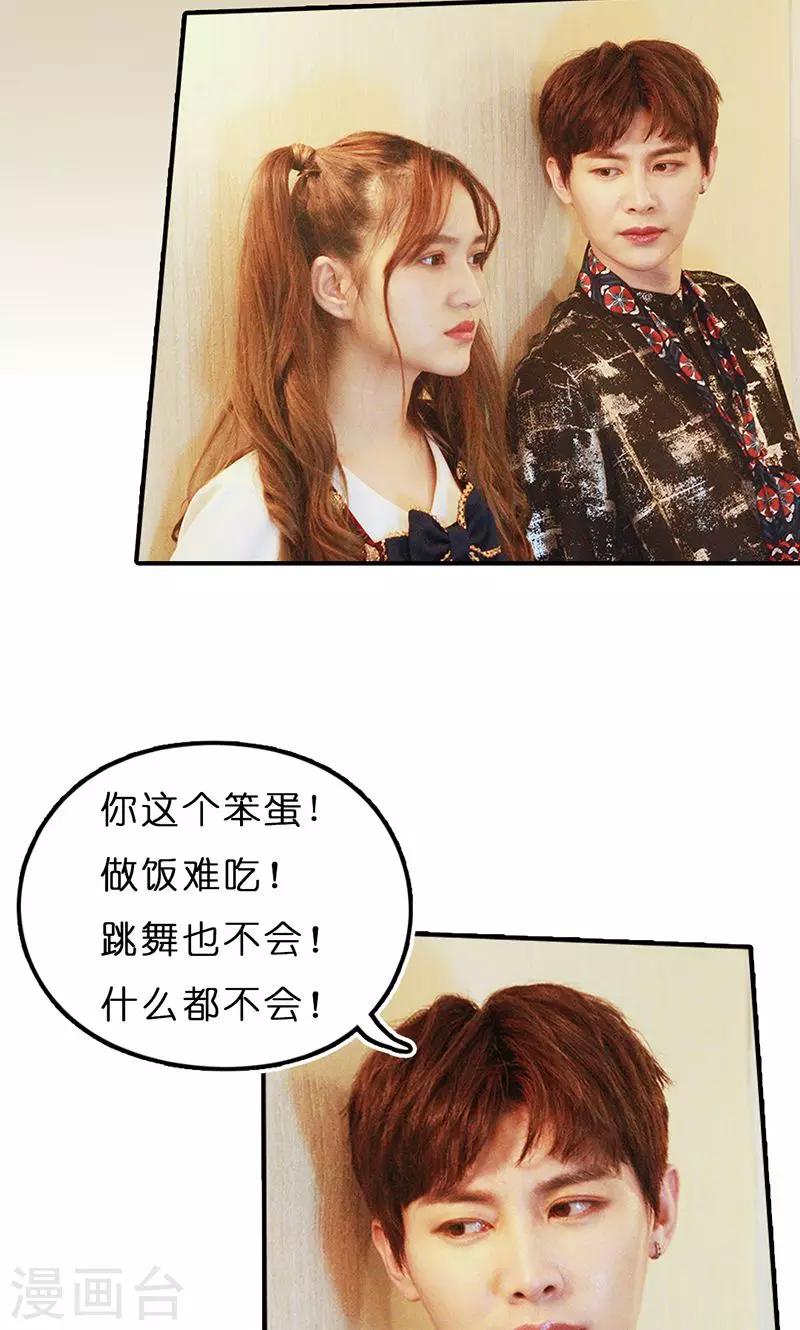 第11话 见面-第12话