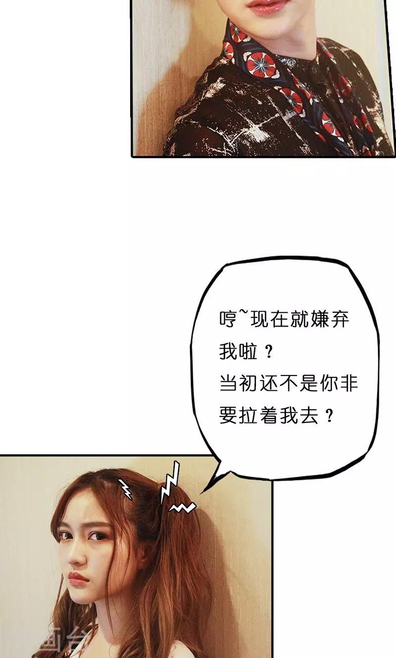 第11话 见面-第12话