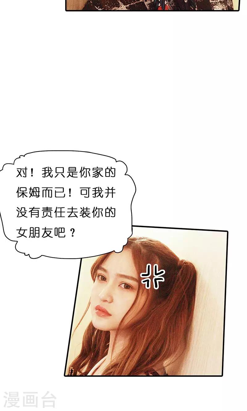 第11话 见面-第12话