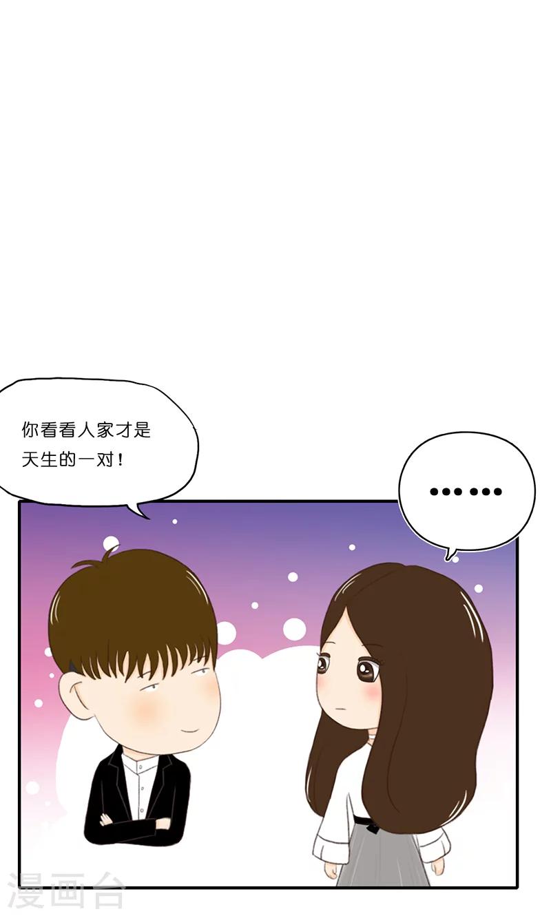 第11话 见面-第12话