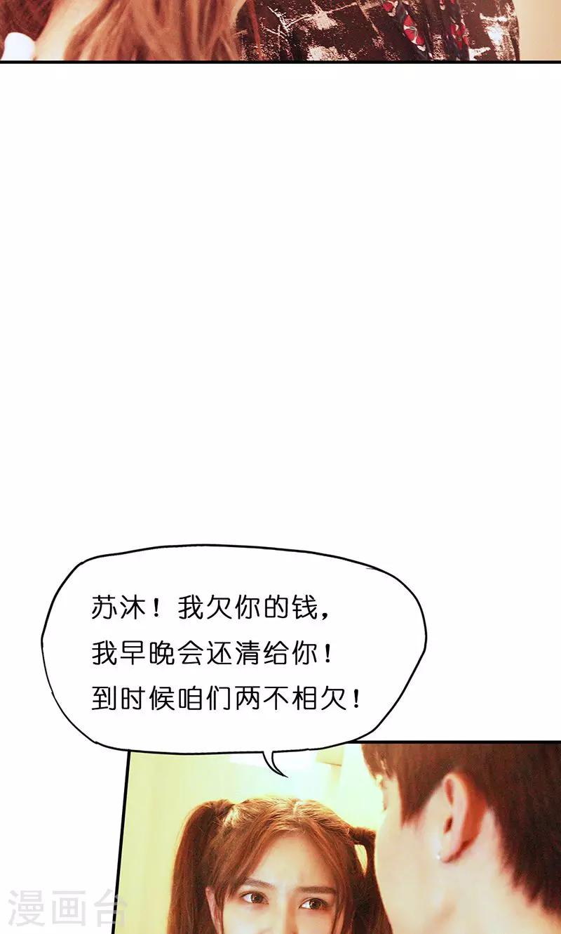 第11话 见面-第12话