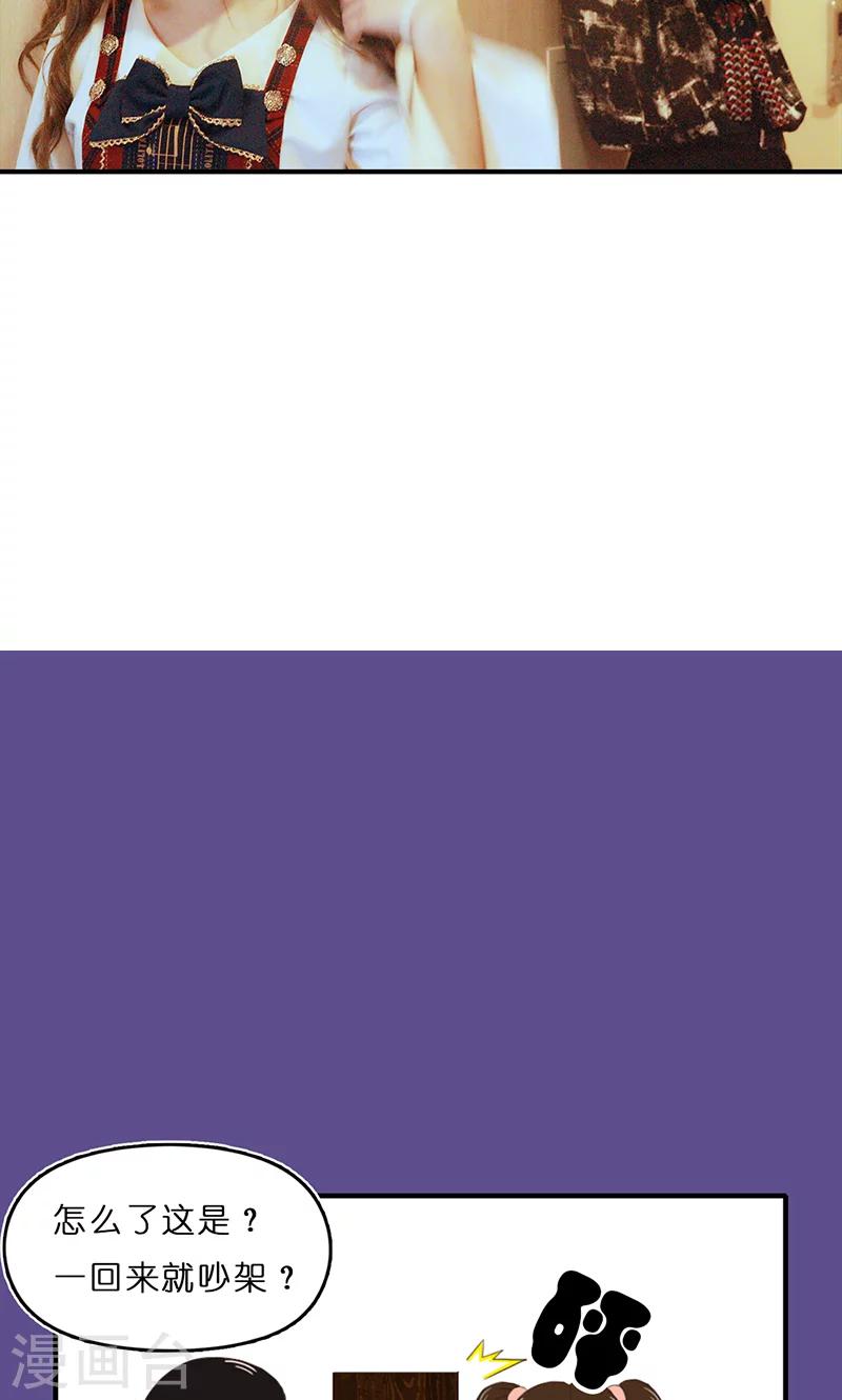 第11话 见面-第12话