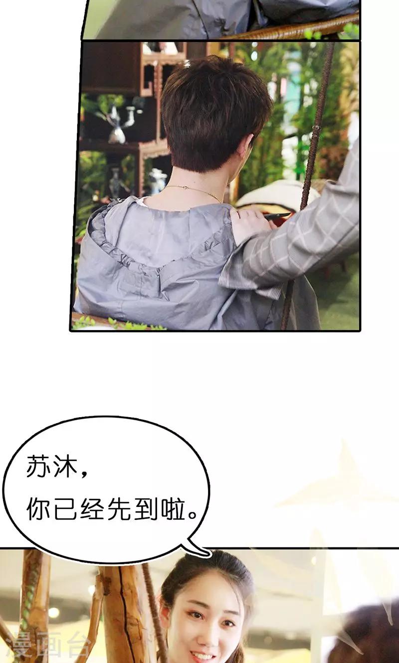 第11话 见面-第12话