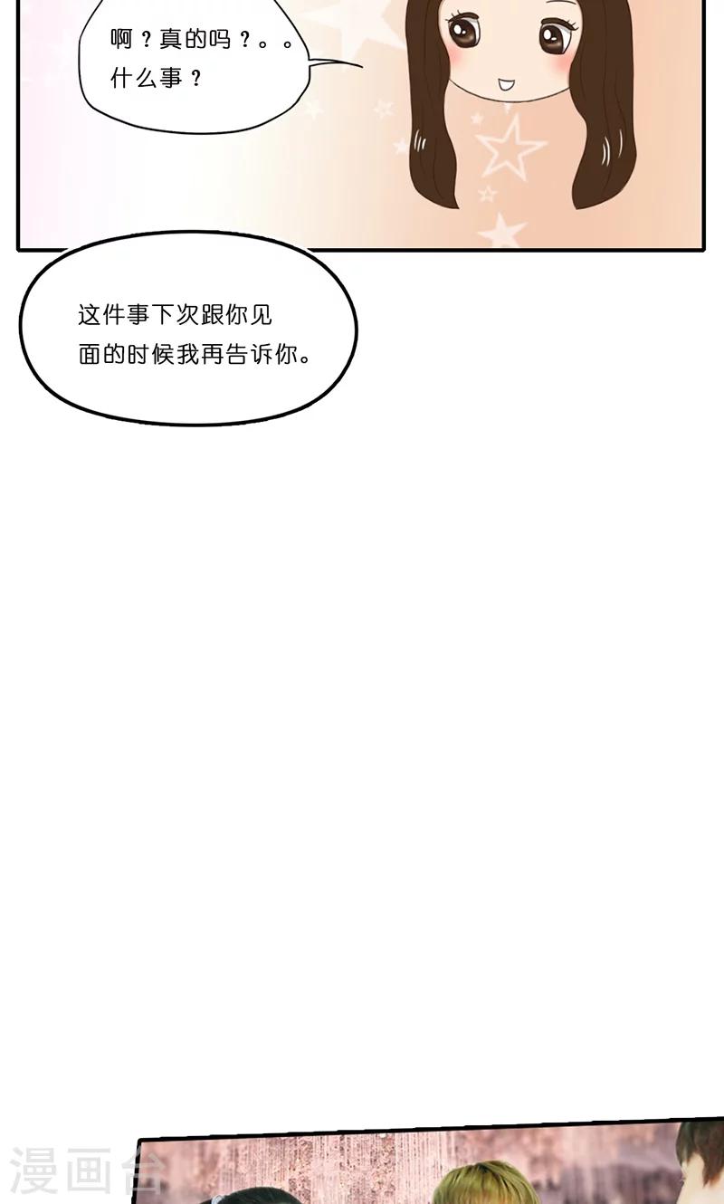 第11话 见面-第12话