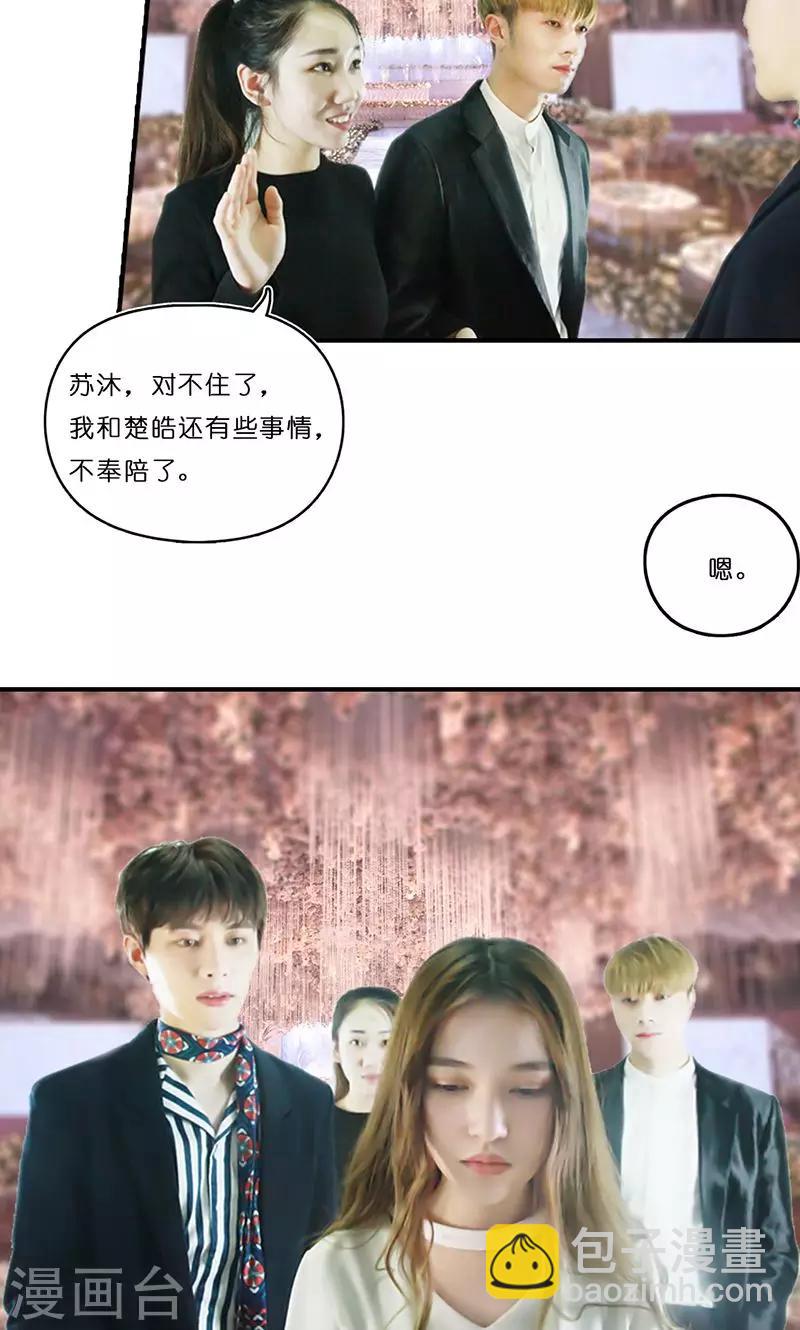 第11话 见面-第12话