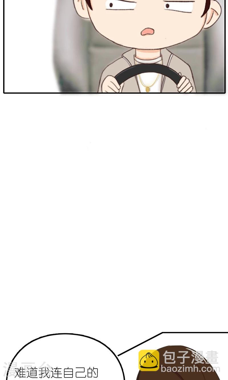 第13话 威胁-第14话